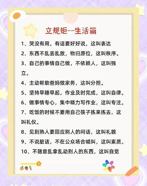 家庭生活绅士游戏益处多多？3个好处打造和谐家庭！