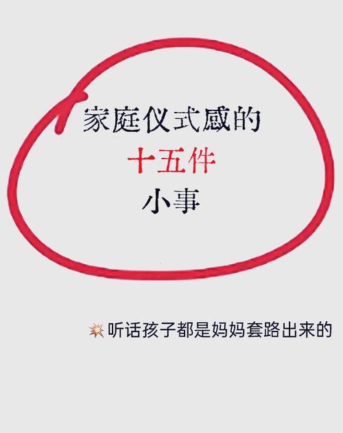 家庭的秘密下载安卓安全吗？看看3点避坑攻略！