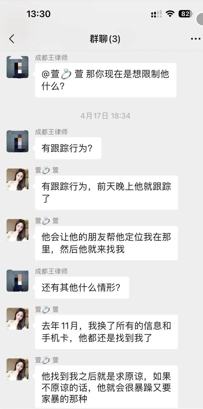 家庭的秘密在哪下载？安全下载地址一键获取