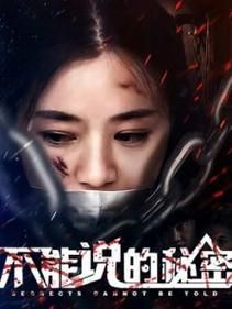 家庭的秘密在哪下载？安全下载地址一键获取