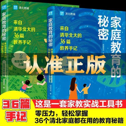家庭的秘密安卓怎么用？手把手教你安装和使用技巧