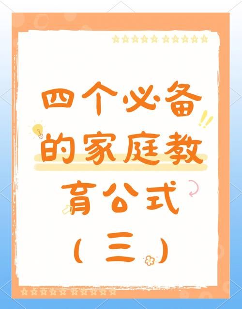 家庭的秘密安卓汉化版在哪找？官方正版下载指南