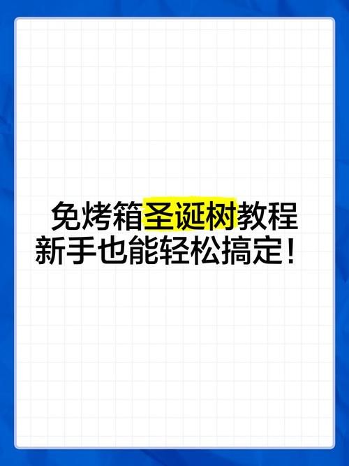 家庭的秘密官方正式版下载最新版容易安装吗？新手也能轻松搞定！