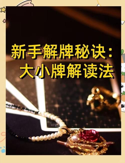 家庭的秘密官方正式版下载最新版容易安装吗？新手也能轻松搞定！