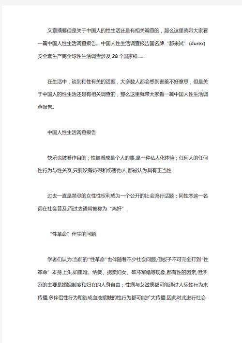 家庭的秘密最新版本是多少？遇到更新问题看这里解决