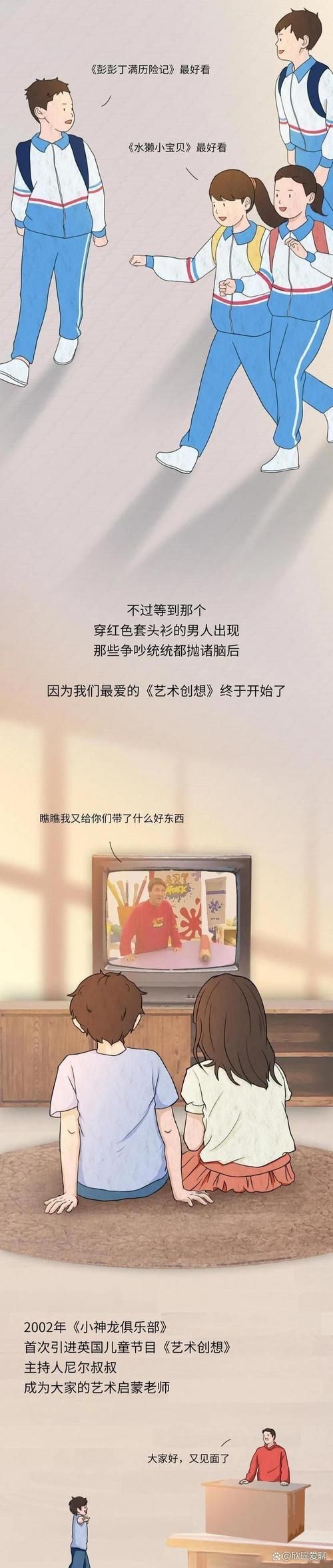 家庭的秘密最新版本是多少？遇到更新问题看这里解决