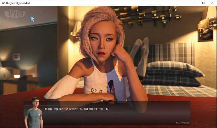 家庭的秘密汉化版最新更新内容亮点是什么？玩家必看改进解析！