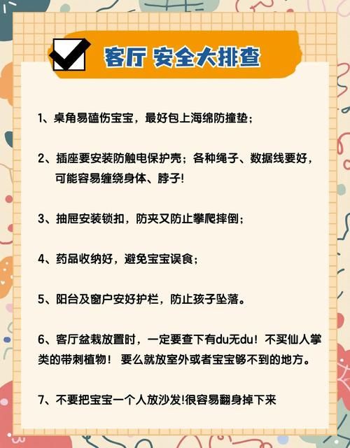家庭的秘密游戏下载安全吗？新手必看这5个安全方法