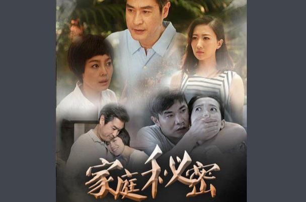 家庭的秘密游戏攻略结局怎么达成(不同结局条件一次性看)