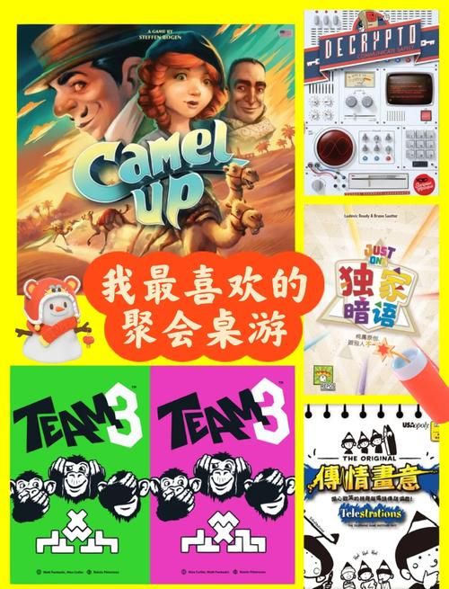 家庭聚会不知道玩啥？试试这些绅士游戏好玩又文明