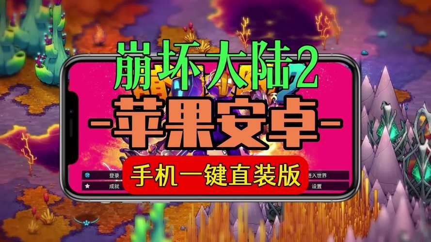 家族崩坏终极版安卓汉化怎么玩？技巧分享乐趣多！