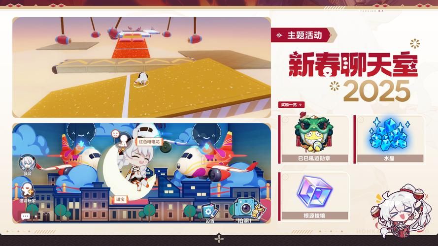 家族崩坏终极版最新版本怎么玩？新手必学技巧爽快上手！