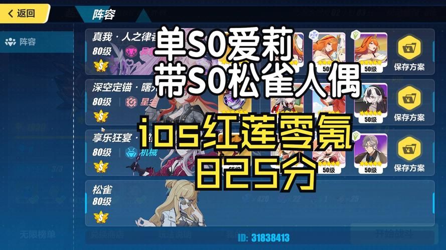 家族崩坏终极版最新版本怎么玩？新手必学技巧爽快上手！