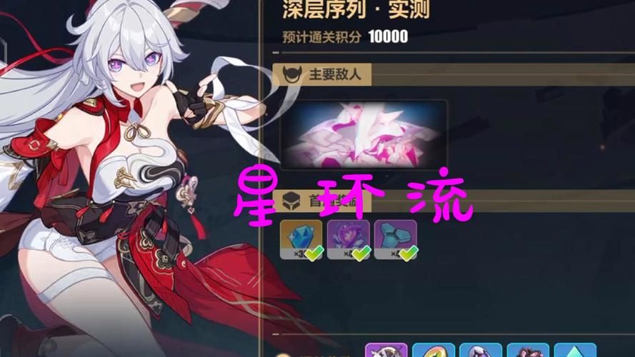 家族崩坏终极版最新版本怎么玩？新手必学技巧爽快上手！