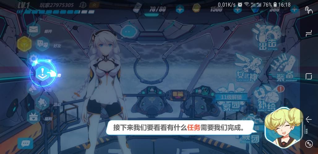 家族崩坏终极版杨过游戏新手怎么玩？三分钟快速入门指南！