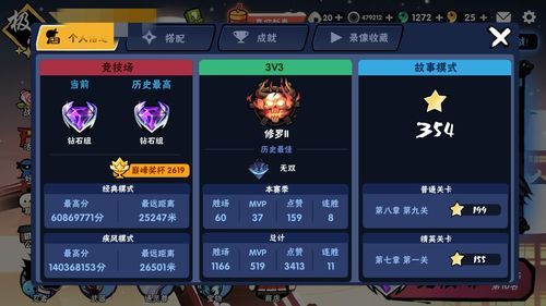 家族崩坏终极版游戏下载怎么做？新手必看简单教程分享