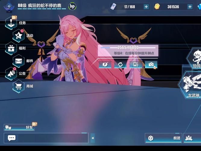 家族崩坏终极版游戏介绍如何优化？(设置和性能提升实用技巧)