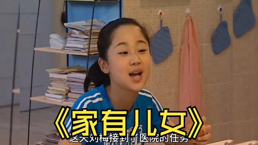 家有儿女2下载安装问题解决？专家方法搞定快速！
