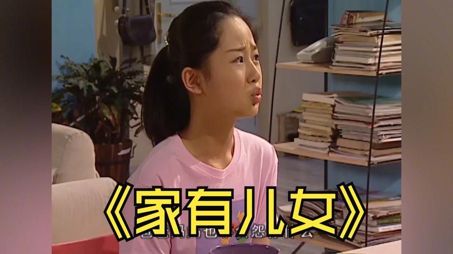 家有儿女2下载安装问题解决？专家方法搞定快速！