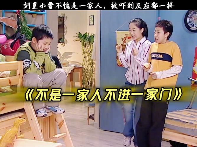 家有儿女2完整版下载地址？手把手教你手机电脑都能看