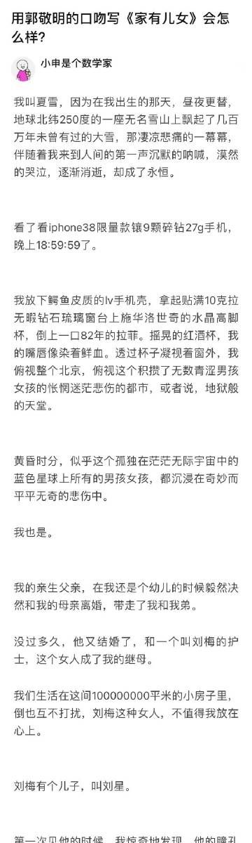 家有儿女2完结版下载安卓免费版？(靠谱资源地址分享)