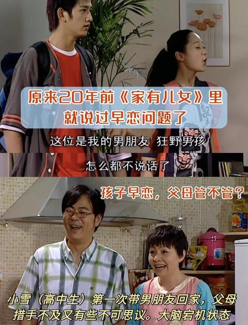 家有儿女2完结版安卓怎么下载？简单5步教程轻松搞定！