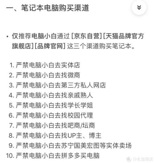 家有儿女2完结版安卓汉化安装问题？(新手必看解决指南！)