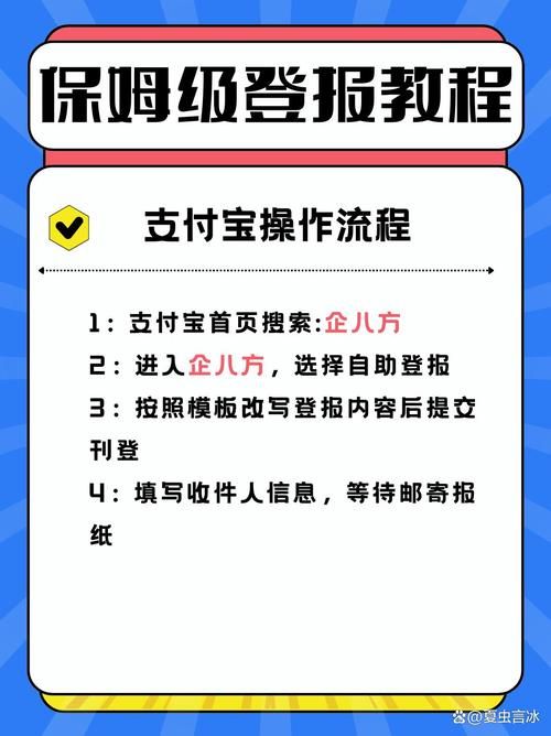家有儿女2完结版官网怎么注册？(三步搞定会员解锁福利)