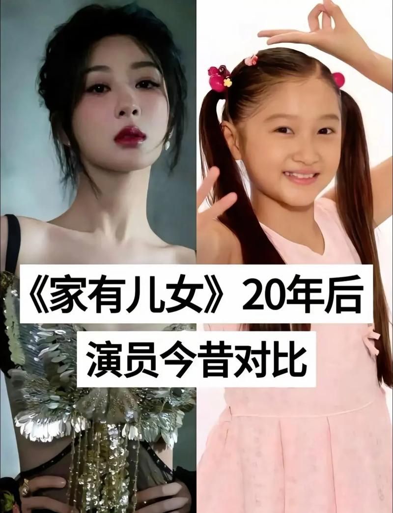 家有儿女2完结版手机哪里更新？移动端观看地址全汇总