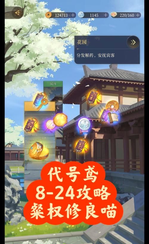家有儿女2完结版杨过游戏通关秘籍？(高手速成技巧轻松过)