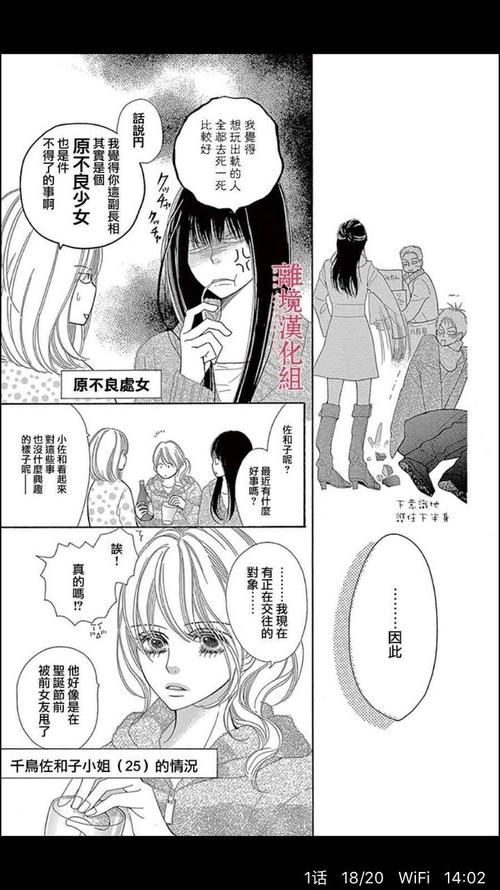 家里蹲女友官方正式版下载最新版安装错误怎么办？常见问题解决指南！