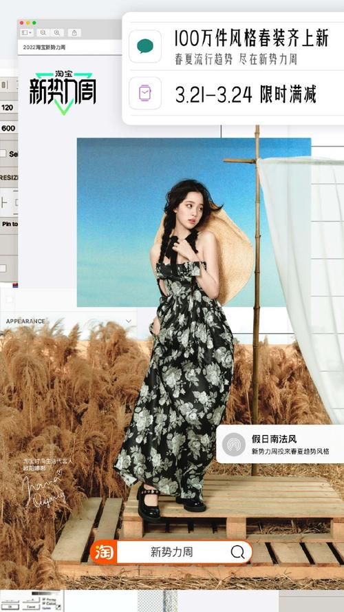 家里蹲女友最新趋势是什么？看懂当下流行指南！