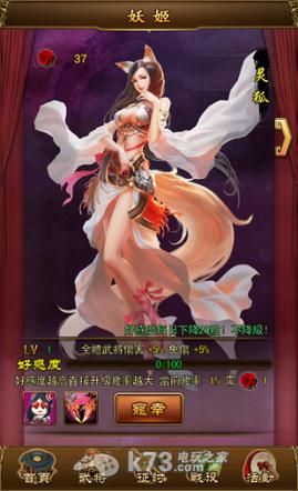家里蹲女友游戏怎么玩？新手攻略介绍全指南！