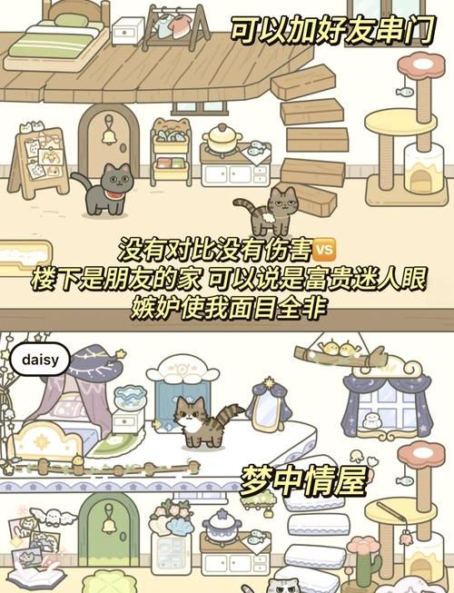 家里蹲女友游戏攻略选哪条线(资深玩家推荐最佳剧情路线)