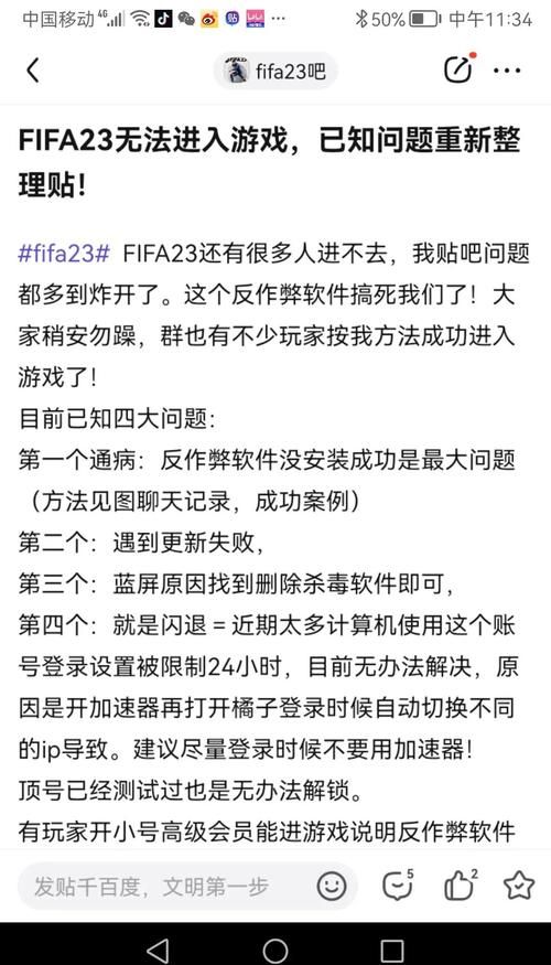 家里蹲女友绅士游戏常见问题(解决卡顿问题小妙招)