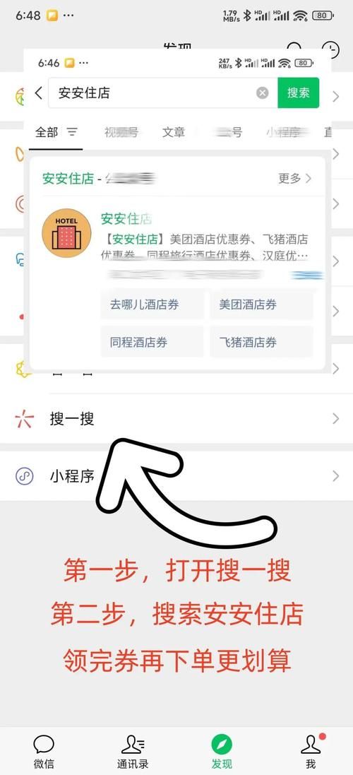 宾馆下载地址怎么下？(简单四步教你快速搞定下载)