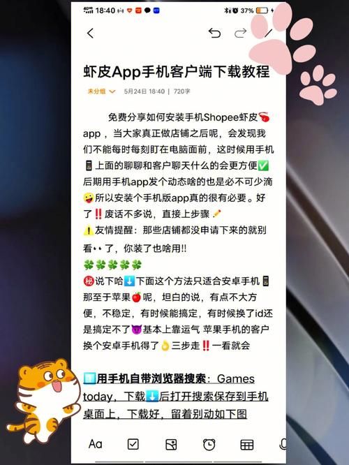 宾馆下载安卓注意事项？(新手必看常见问题解答！)