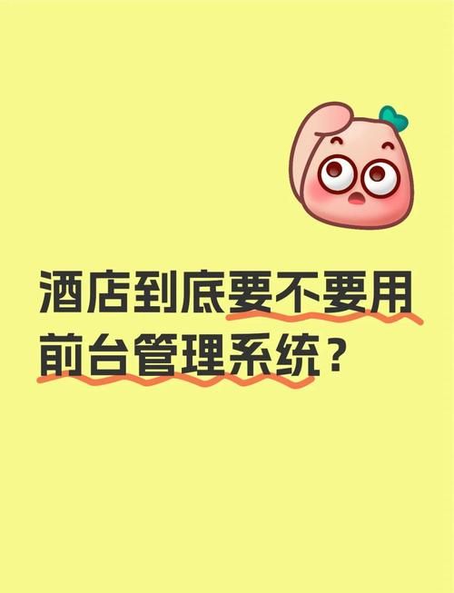 宾馆如何下载提速慢？优化方法提升效率方案！