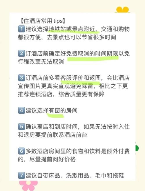宾馆如何下载提速慢？优化方法提升效率方案！