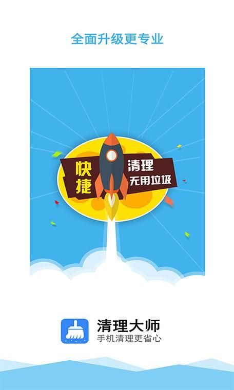宾馆安卓有哪些功能优势？行家详解实用亮点！