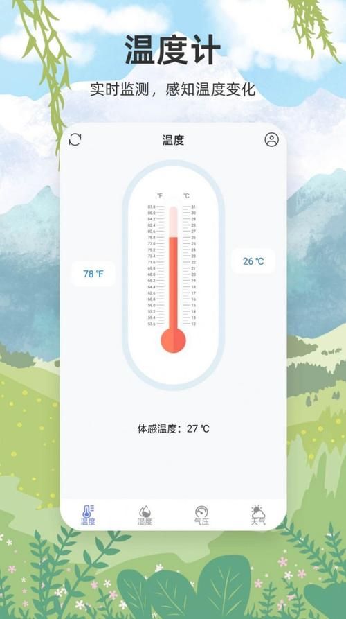 宾馆安卓有哪些功能优势？行家详解实用亮点！