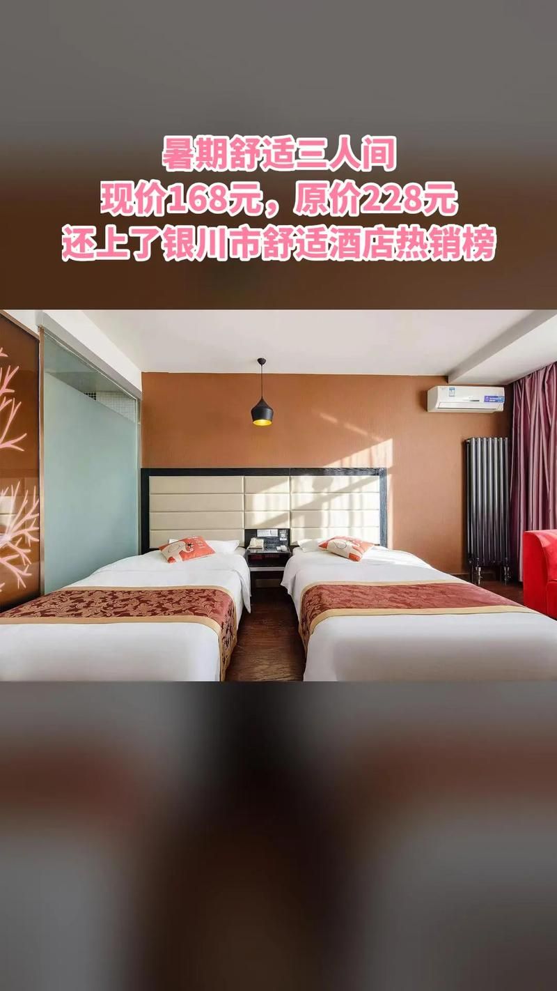 宾馆官网效果好不好？3个秘诀助你提升排名！