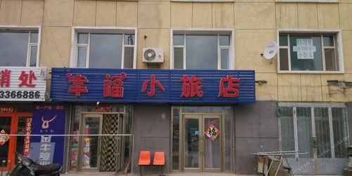 宾馆更新地址人已到老地址怎么办？临时解法来了
