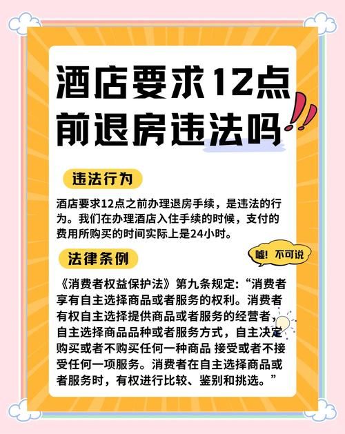 宾馆更新地址人已到老地址怎么办？临时解法来了