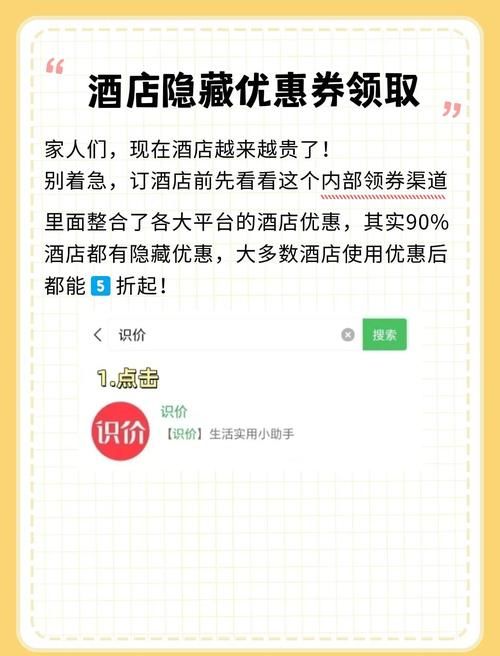 宾馆最新版本是多少？快速获取下载安装教程详解！