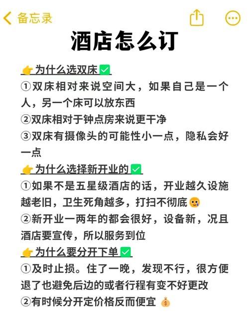宾馆最新版本是多少？快速获取下载安装教程详解！
