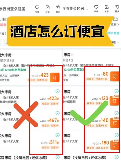 宾馆最新版本是多少？快速获取下载安装教程详解！