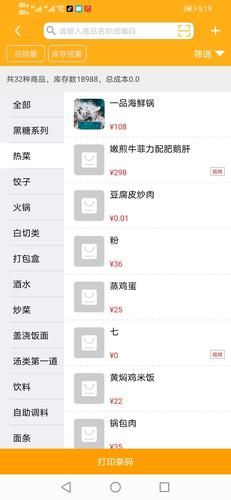 宾馆最新资讯怎么查？（2个APP工具一手掌握信息）