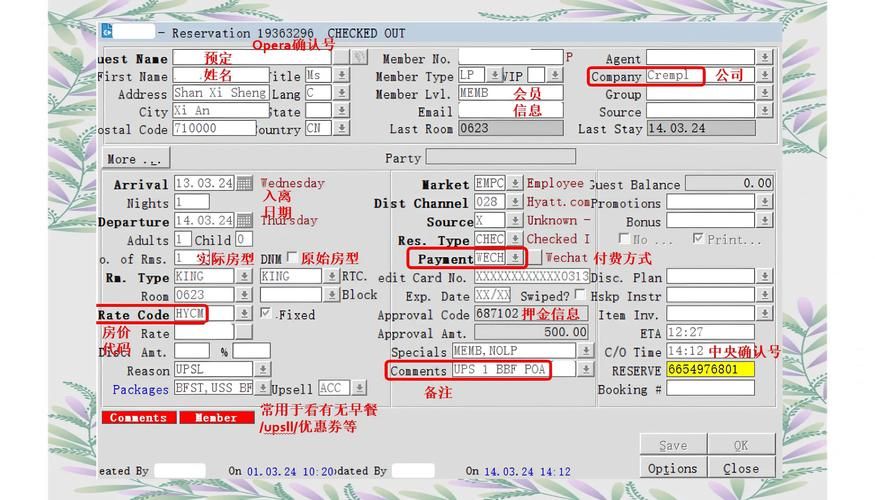 宾馆汉化版下载在哪里找？这个方法轻松搞定！