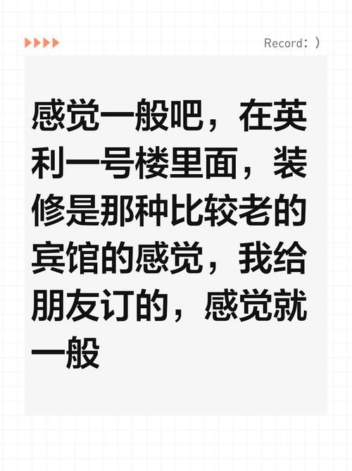 宾馆汉化版汉化彻底吗？新版语言包使用体验公开！